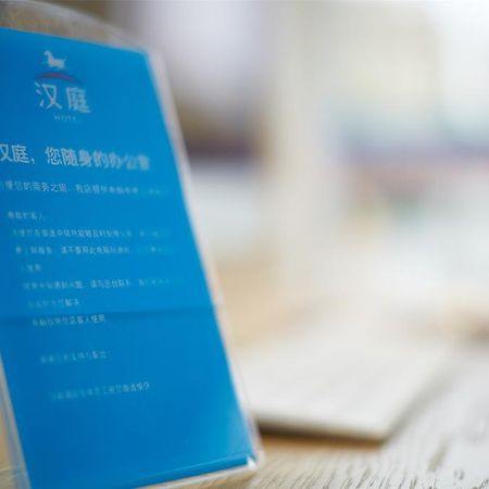 Hanting Hotel Shanghai Hongqiao Hechuan Road Eksteriør billede