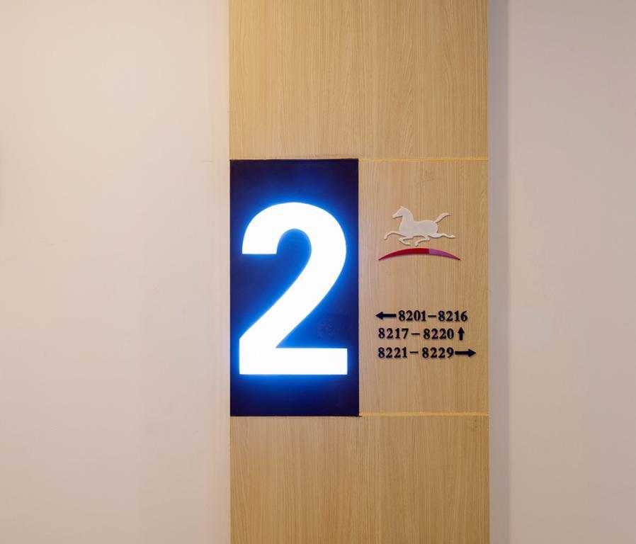 Hanting Hotel Shanghai Hongqiao Hechuan Road Eksteriør billede